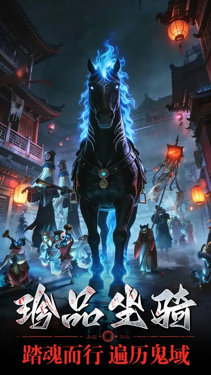 师兄无敌游戏
