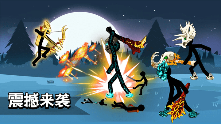 火柴人战斗出击手机版