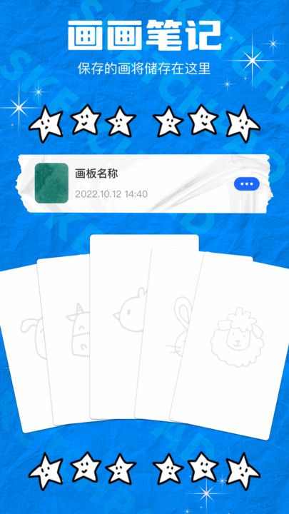 MiDj绘画手机版