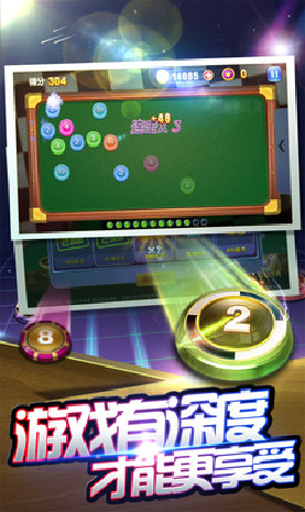 2048爽爽消游戏
