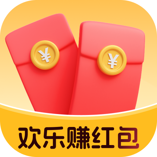 欢乐赚红包游戏图标