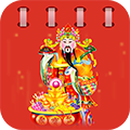中华老黄历app图标