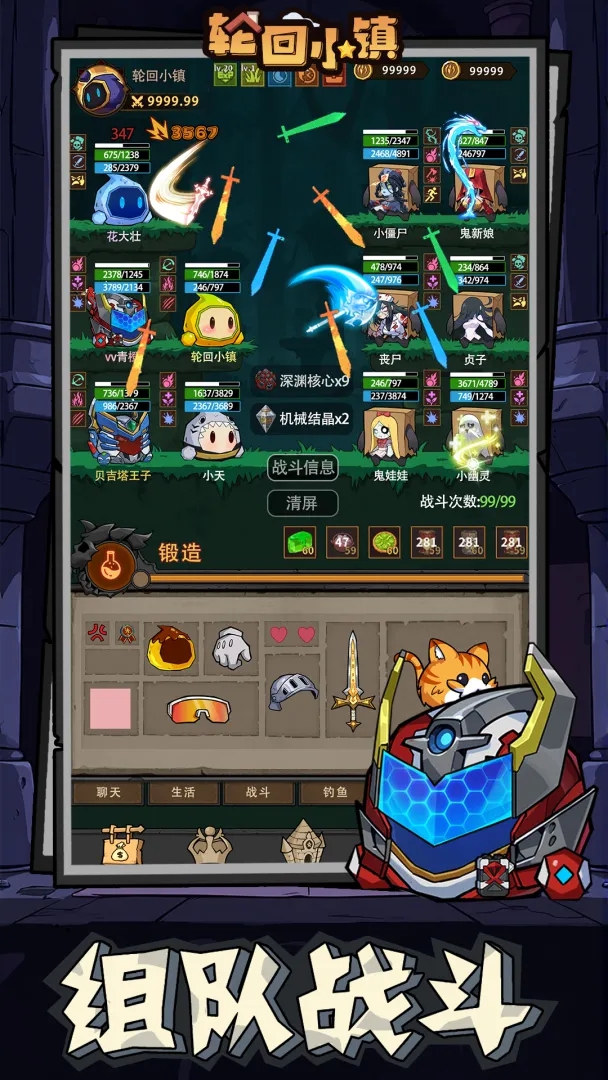 轮回小镇（TapTap测试版）游戏图1