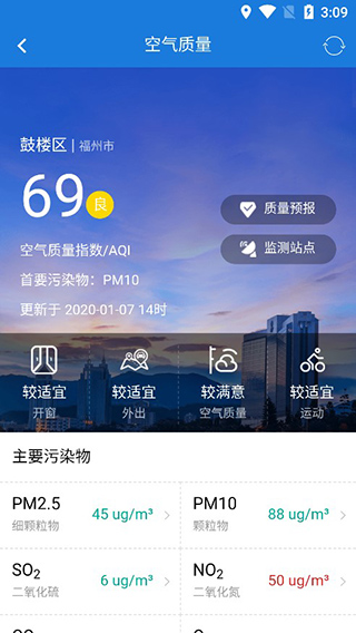 鼓楼智脑APP官网版图2