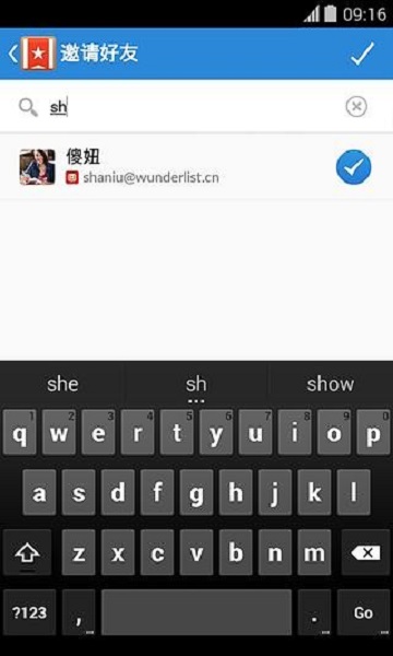 奇妙清单app图3