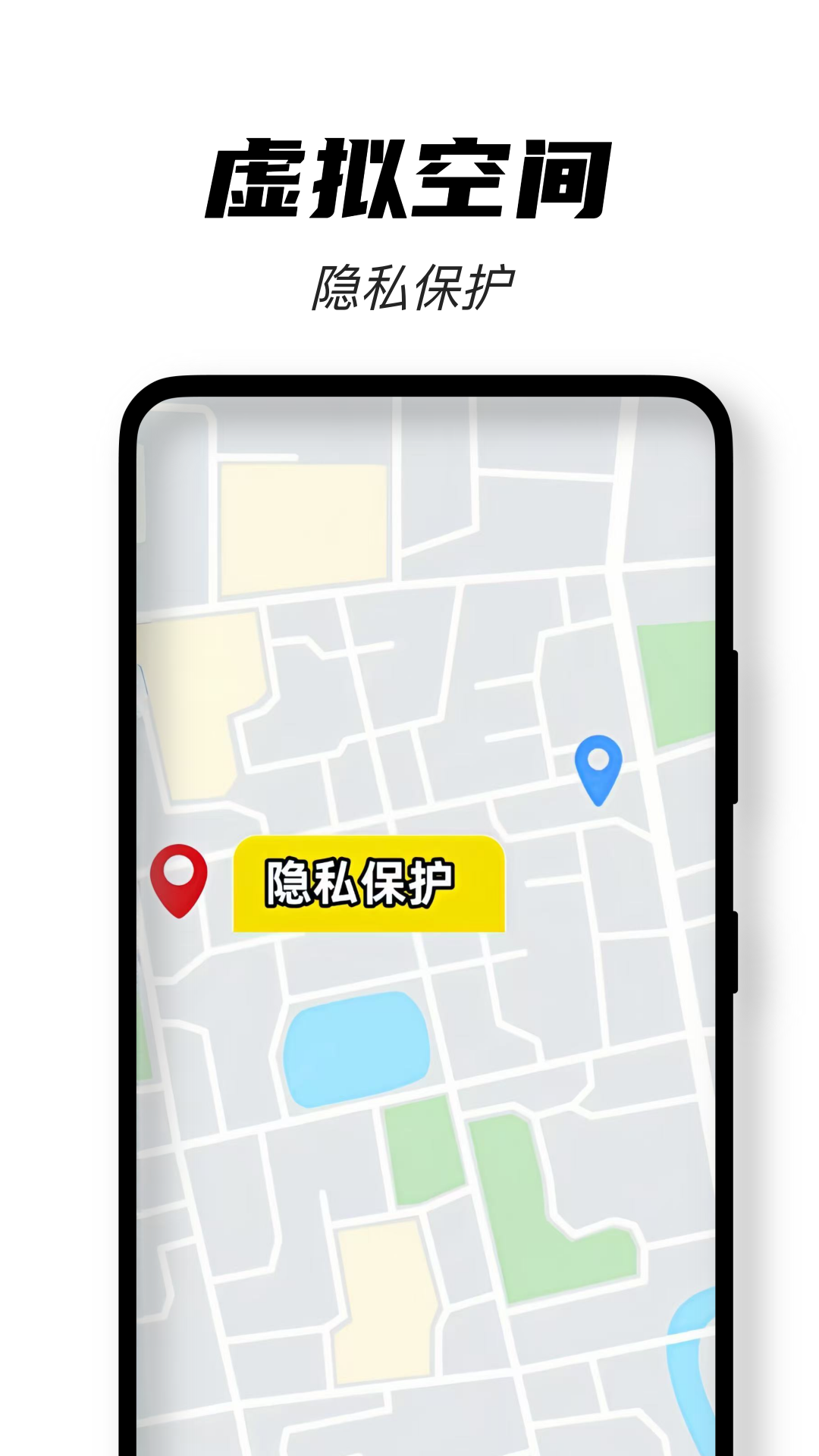 无界多开软件图2