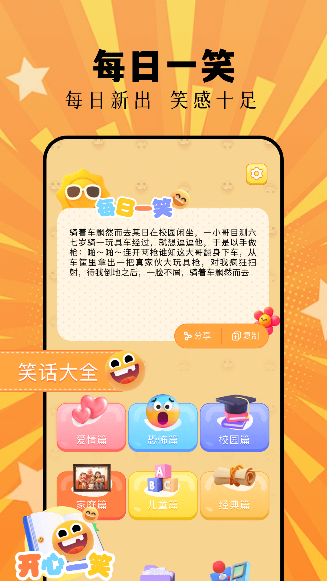 柚子乐园app图3