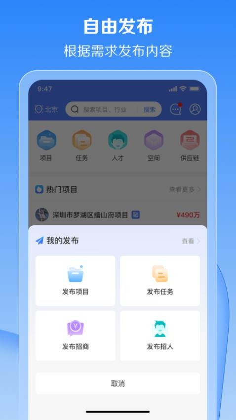 通宝AI官网版图3