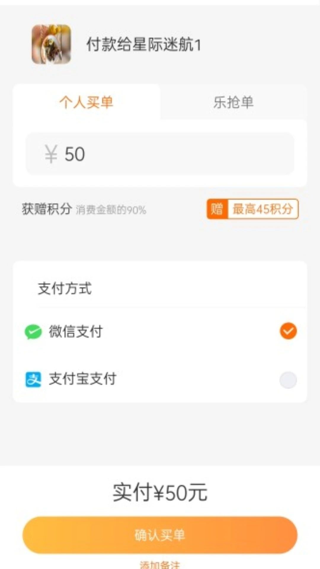 权溢宝app图2