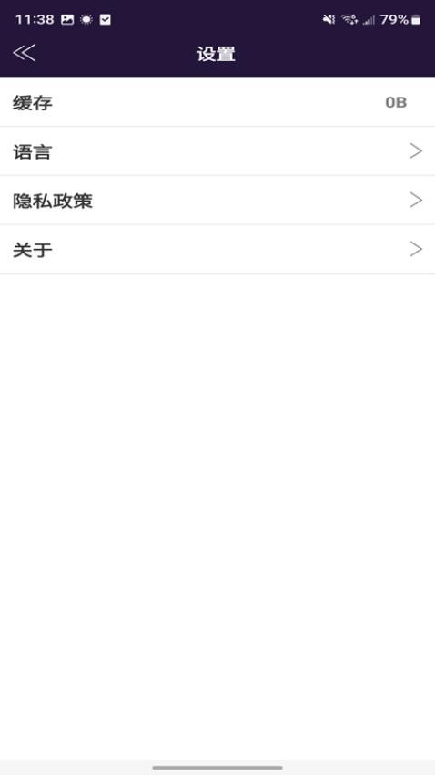 CooDisk软件图2