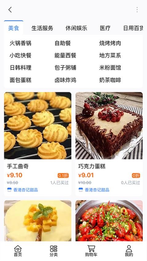 金团app图3