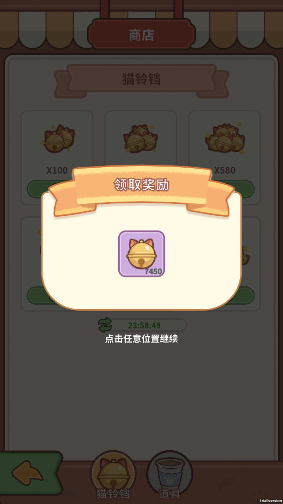 猫咪合并咖啡馆游戏图4
