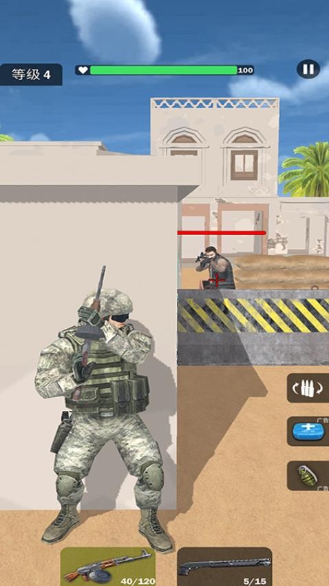 Battle Zone: Kill the Crowd!游戏