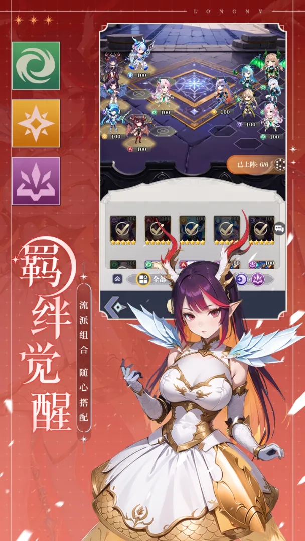 女巫之刃手游
