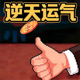 规则大挑战游戏图标