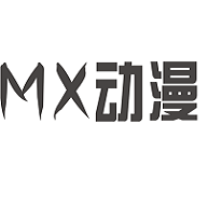 MX动漫免费版图标