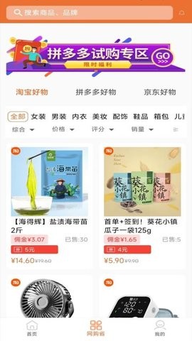 超熊生活软件图2