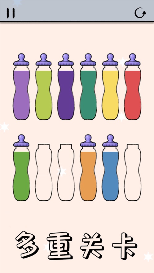 倒水难题（Water Sort）游戏图1