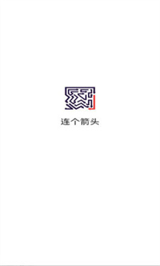 连个箭头游戏图1