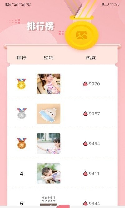 玉桂狗app图2