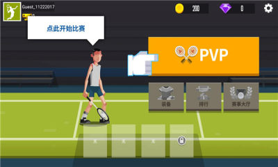 羽毛球高高手破解版图1