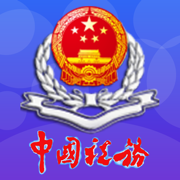 西藏税务app图标