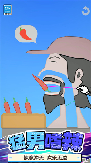 挑战爬爬爬游戏