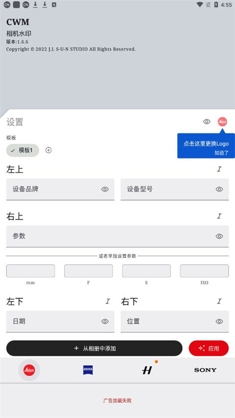 CWM软件图2