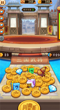 主公贼有钱游戏图3