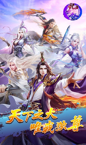 乱世祭游戏