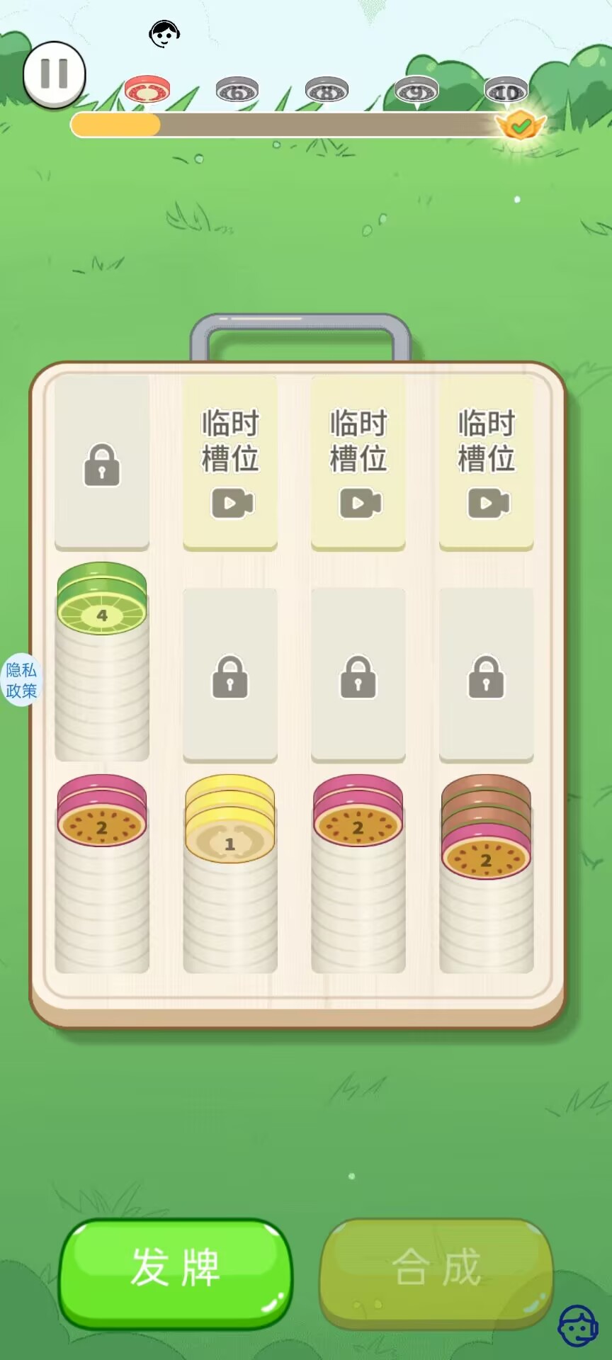 小小创意工坊游戏