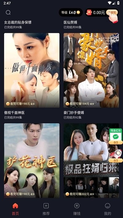 妙看剧手机版图3