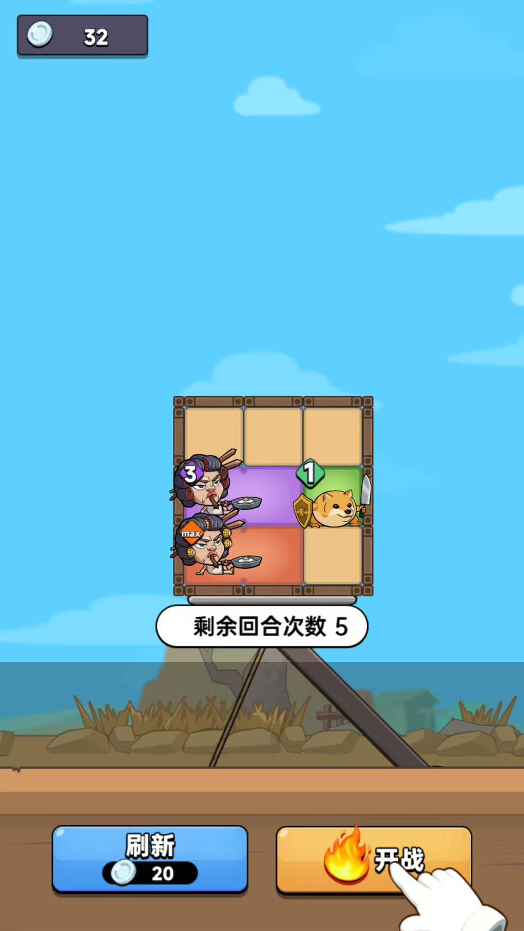火力全开游戏