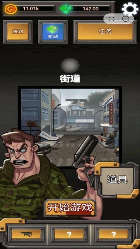 僵尸你别跑游戏图3