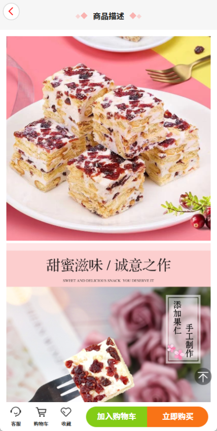 众云优品app图1
