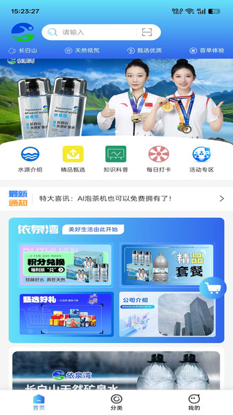 丽澜甄选app
