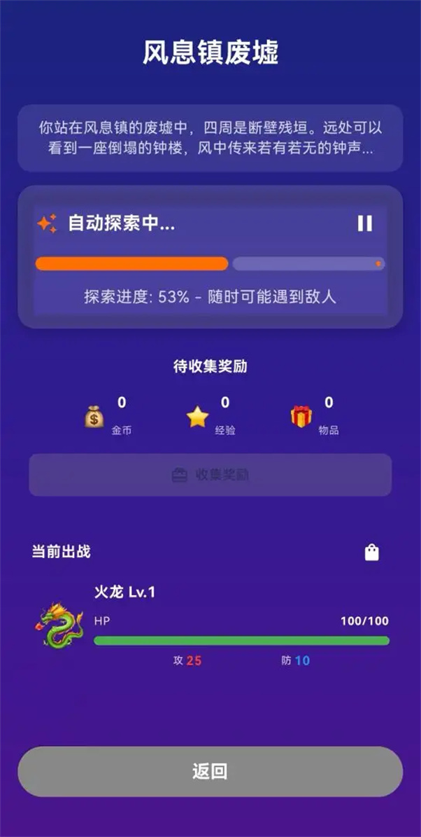 宠物战纪游戏