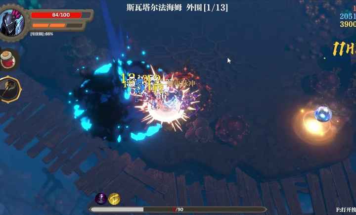 失乡骑士游戏图3