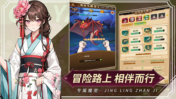 精灵战纪（一直抽福利）