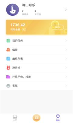 甜瓜多多手机版图3