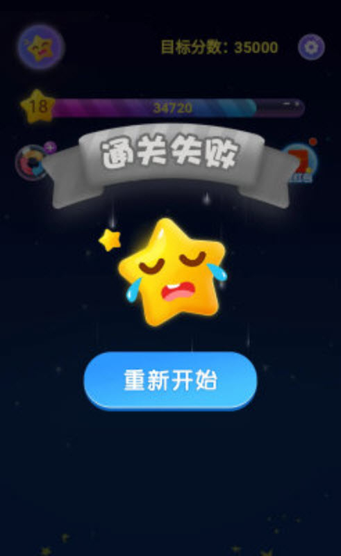 排个块块手游图3