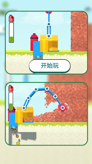 锯刃狂舞游戏图2