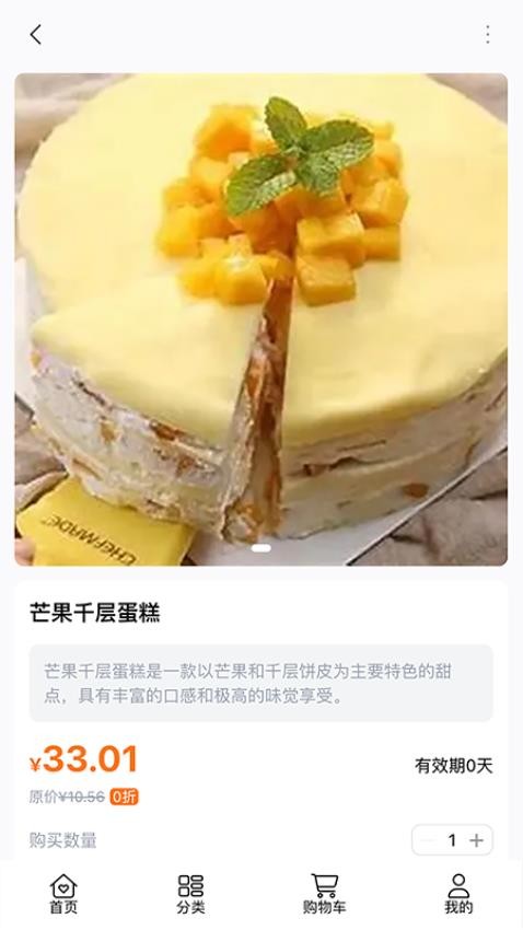 金团app