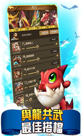 模拟恐龙岛游戏图1