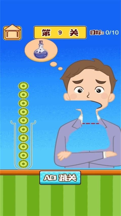 小瓶装球球游戏图3