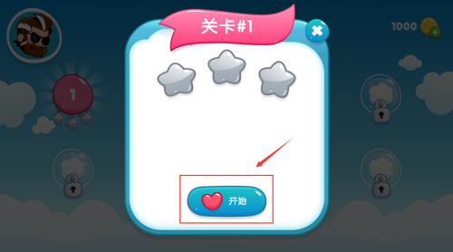 跳跳之王游戏图1