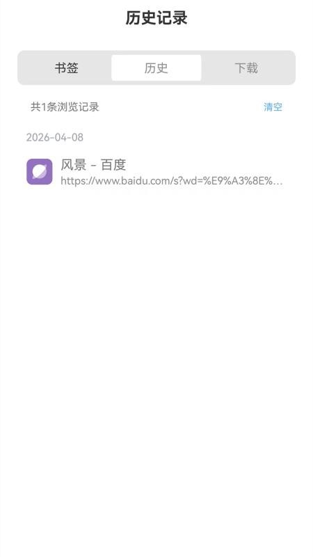 野马浏览器app图1
