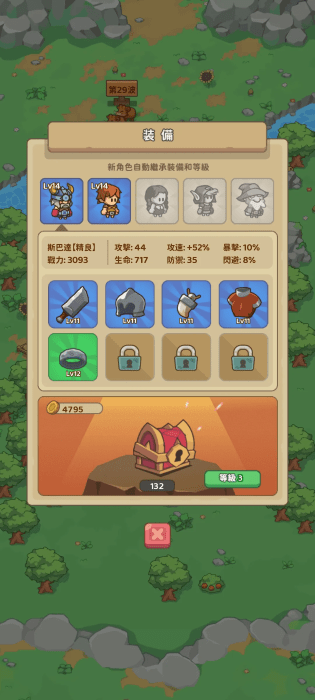 石器帝国游戏