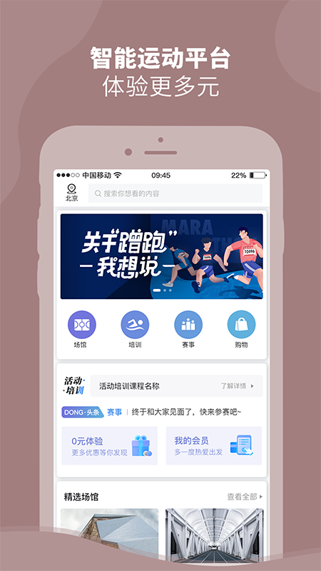 DONGDONG软件