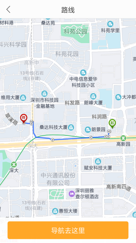 停车百事通手机版图2